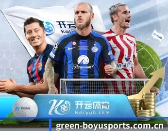 博鱼体育 APP 深度功能